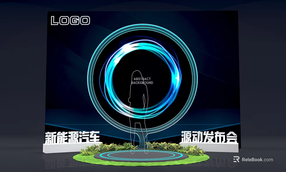 New Energy Vehicle Launch Event Photo Spot With Blue Halo Circular Stage Silhouette And Lawn 3d model 