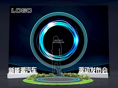 New Energy Vehicle Launch Event Photo Spot With Blue Halo Circular Stage Silhouette And Lawn 3d model