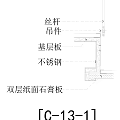 Modern node top node latex paint connected with stainless steel 3d model