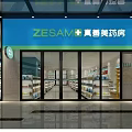 ZE SAMO Pharmacy Storefront With Glass Doors And Medicine Shelves Inside