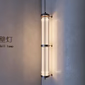 Modern Wall Mounted Lamp With Glass Cylinder Shade And Metal Frame For Soft Interior Lighting