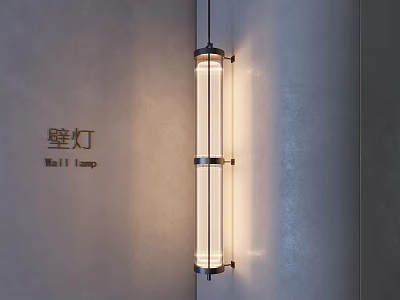 Modern Wall Mounted Lamp With Glass Cylinder Shade And Metal Frame For Soft Interior Lighting 3d model