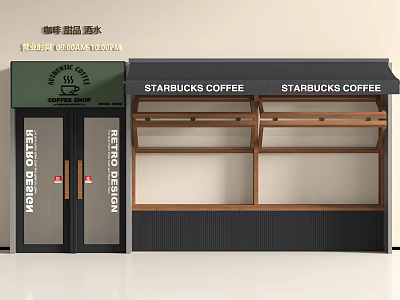 Modern Coffee Milk Tea Shop Glass Door Folding Window Awning Glass Double Door Head Facade 3d model