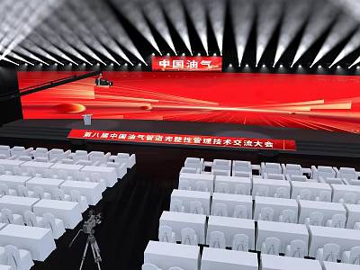 18th China Oil and Gas Gas Power Development Forum With Red Backdrop And White Chairs 3d model