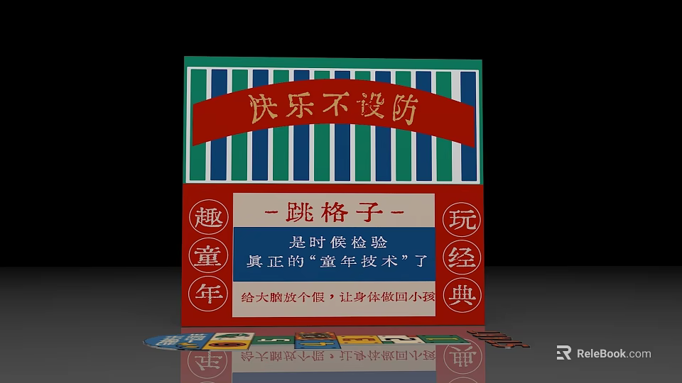 Interactive Zone Featuring Classic Hopscotch Game For Childhood Fun And Relaxation 3d model 