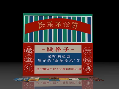 Interactive Zone Featuring Classic Hopscotch Game For Childhood Fun And Relaxation 3d model