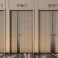 Modern Single Child Mother and Double Front Doors with Vertical Wooden Slat Design