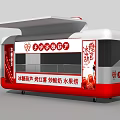 Red White Food Cart Selling Rock Sugar Hawthorn Roasted Sweet Potatoes Stir Fried Yogurt Fruit