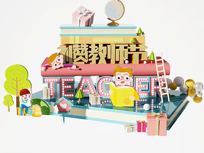 Cartoon Themed Teacher's Day Decor With Gifts Books Ladder And Balloons 3d model