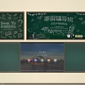 Classroom Wall Design With Green Blackboard Hand Drawn Elements And Interactive Screen