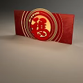 Red And Gold Themed Photo Check in Spot With Circular Decorations And Human Silhouettes