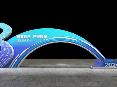 Commercial Equipment for Asia Europe Integration Industry Exhibition Dongguan Nancheng 2024 Modern Display Structure 3d model