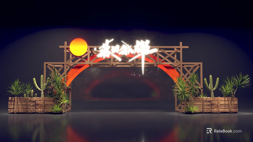 Archway With Red Structure Wooden Frame Sun Chinese Calligraphy And Green Plants 3d model 