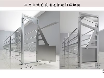 Self Locking Anti Return Cattle Restraint Gate Agricultural Equipment for Livestock Passage 3d model
