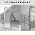 Self Locking Anti Return Cattle Restraint Gate Agricultural Equipment for Livestock Passage