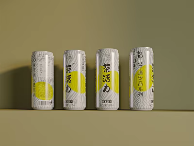 Tea Energy Lemon Flavor Drink Cans With Modern Packaging Design 3d model
