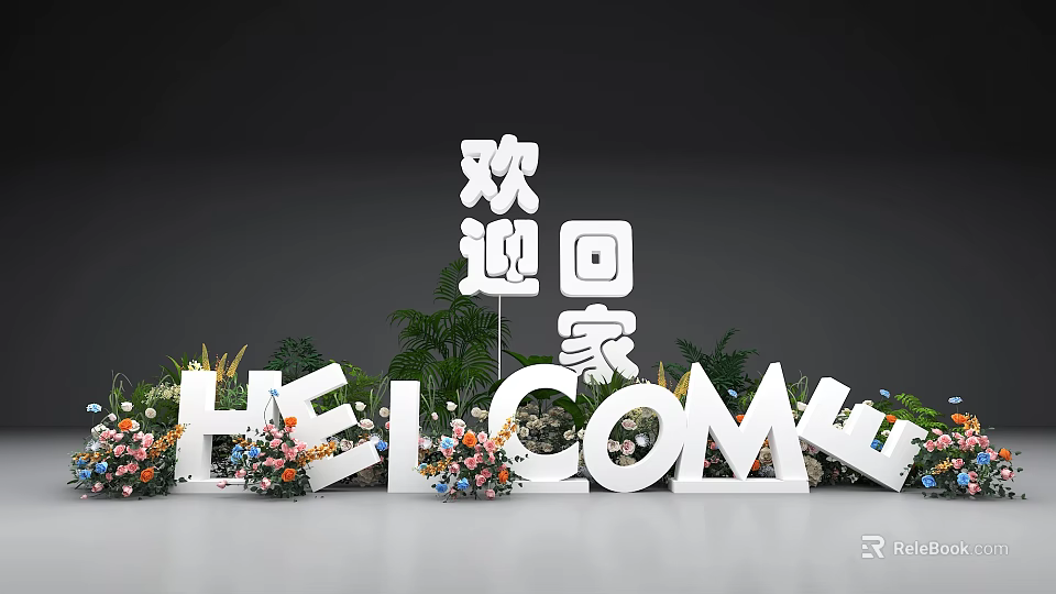 Floral Display With Welcome Letters Green Plants And Fresh Flowers For Homecoming 3d model 