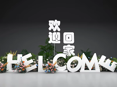 Floral Display With Welcome Letters Green Plants And Fresh Flowers For Homecoming 3d model