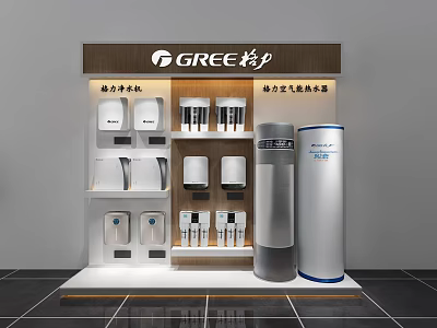 GREE Household Appliances Showcase With Air Purifiers Water Purifiers And Small Devices 3d model