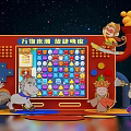 Vibrant Interactive Zone With Touch Screen Games Cartoon Characters Red Machine And Circular Platforms 3d model
