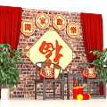 Traditional Chinese Brick Background Wall With Red Decorations Characters Curtains And Green Plants