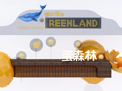 Whale Watching REELAND Feature Wall With Illuminated Letters And Spherical Ornaments 3d model