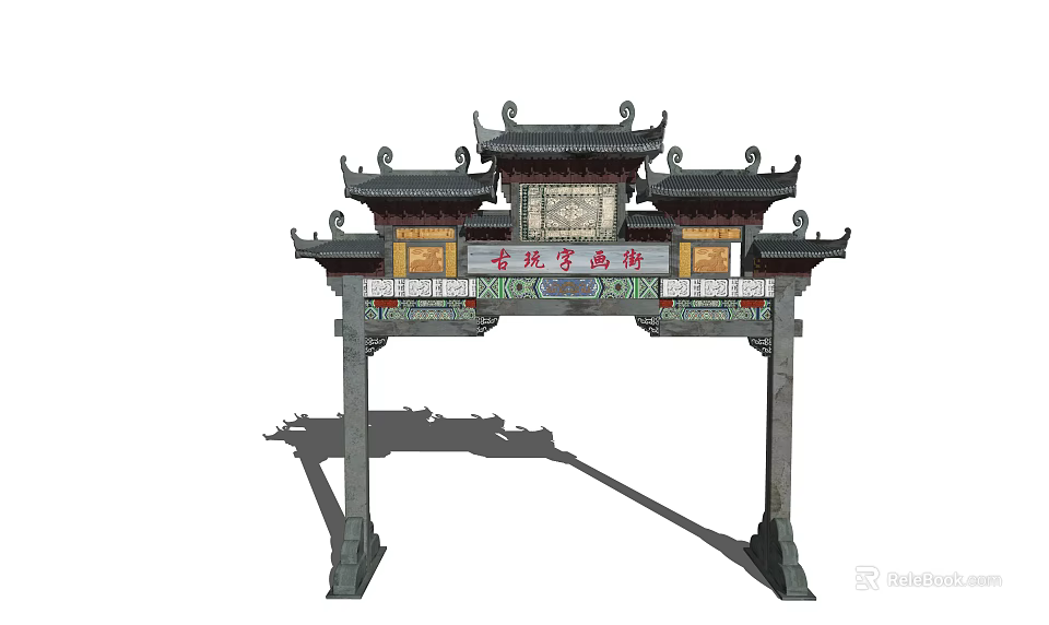 Traditional Chinese Paifang Archway With Double Eaved Roof Carved Decorations And Inscribed Plaque 3d model 