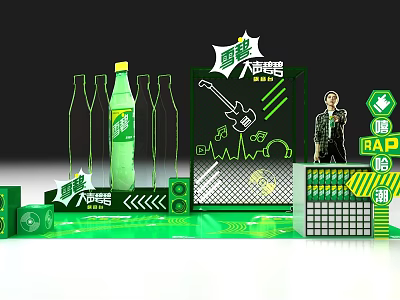 Sprite Hip Hop RAP Stage Design With Green Bottles And Elements 3d model