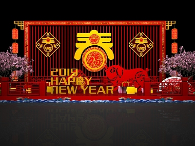 New Chinese Meichen New Year's Blesss China Year 3d model