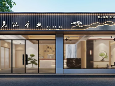 Traditional Chinese Tea Shop Storefront With Decorative Facade Glass Doors Indoor Plants And Counter 3d model
