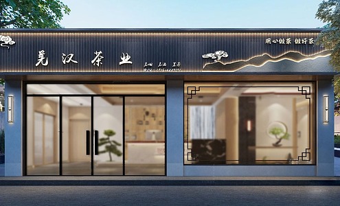 New Chinese Style Door Head Tea Shop Door Head 3d model