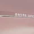Counseling and Guidance Area Illuminated Sign on Pink Background for Direction