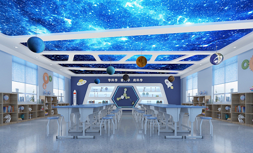 Modern classroom science and technology classroom 3d model