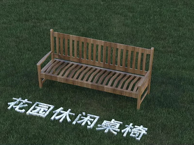 Comfortable Wooden Outdoor Garden Chair for Relaxing Leisure Seating in Grassy Area 3d model