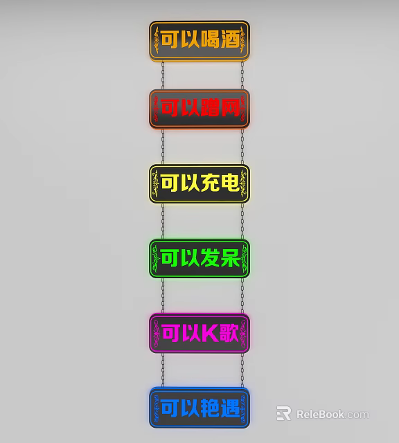 Multifunctional Decorative Lights with Internet Connectivity Charging Relaxation and KTV Singing Features 3d model 