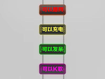 Multifunctional Decorative Lights with Internet Connectivity Charging Relaxation and KTV Singing Features 3d model