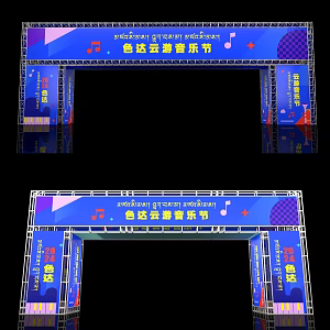 modern movable door head trss door head truss door head 3d model