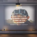 Projection Monitoring System With Projection Screen Showing Passenger Flow Statistics And Time