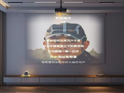 Projection Monitoring System With Projection Screen Showing Passenger Flow Statistics And Time 3d model