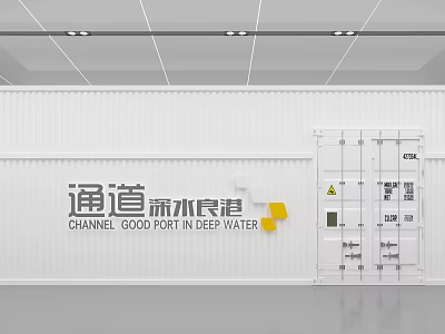 White Background Wall With Channel Good Port Text Yellow Blocks And Container Door 3d model