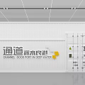 White Background Wall With Channel Good Port Text Yellow Blocks And Container Door