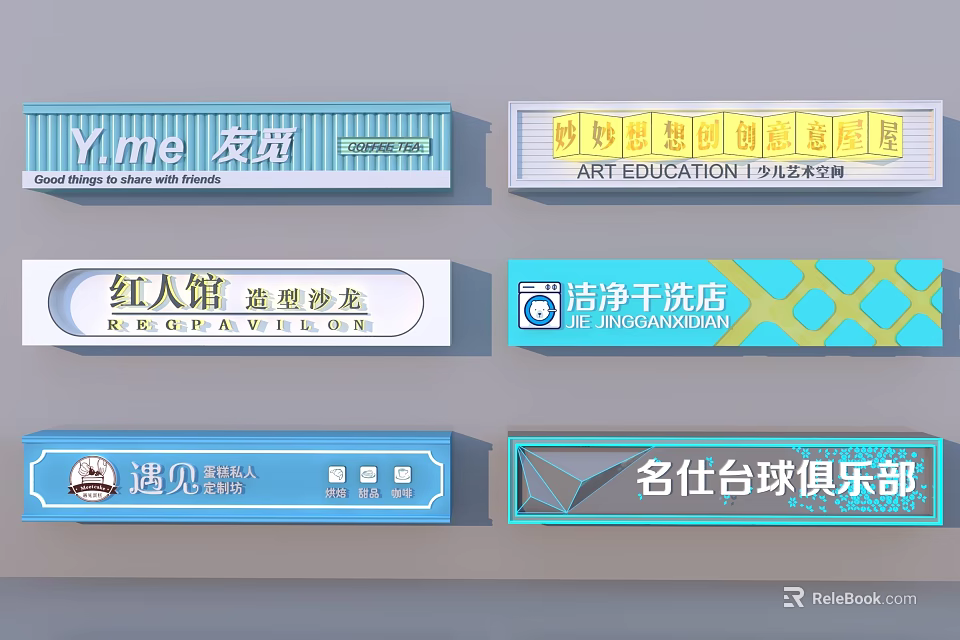 Billboard Display with Art Education Styling Salon Dry Cleaning and Billiards Club 3d model 