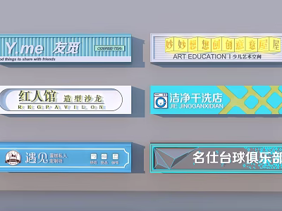 Billboard Display with Art Education Styling Salon Dry Cleaning and Billiards Club 3d model