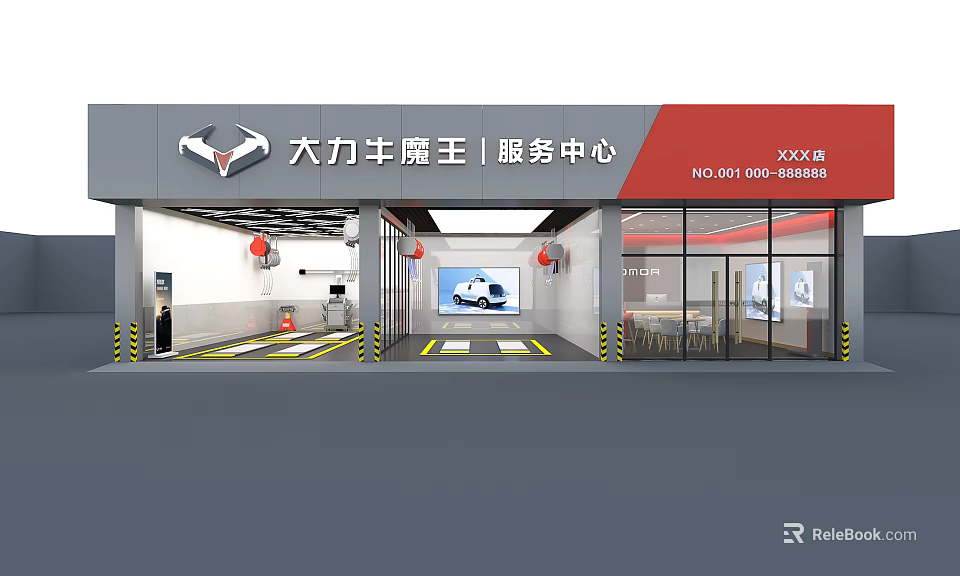 Dali Niunwang Automobile 4S Service Center Exterior With Entrance Gates And Brand Signage 3d model 