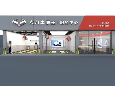 Dali Niunwang Automobile 4S Service Center Exterior With Entrance Gates And Brand Signage 3d model