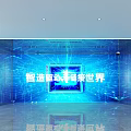 Modern Exhibition Hall Interior With Digital Screens Display Cabinets And Visitors