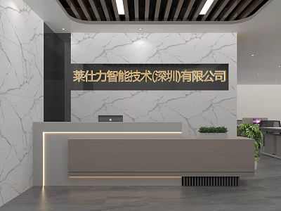 Modern Stylish Corporate Reception Desk With Marble Logo Wall And Bright Neat Office Interior Design 3d model