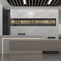 Modern Stylish Corporate Reception Desk With Marble Logo Wall And Bright Neat Office Interior Design