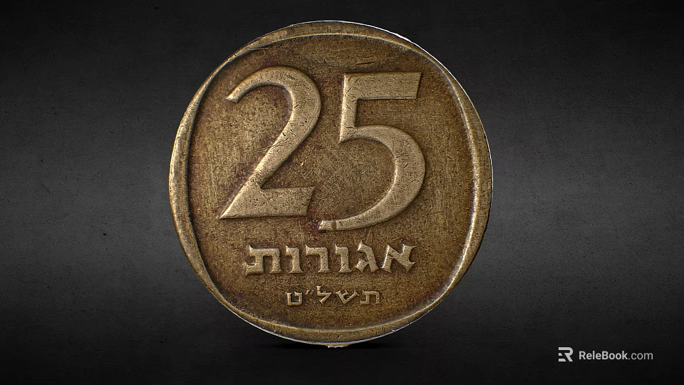 Commercial Equipment For 25 Shekel Coin Processing In Business Operations 3d model 