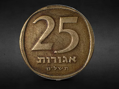 Commercial Equipment For 25 Shekel Coin Processing In Business Operations 3d model